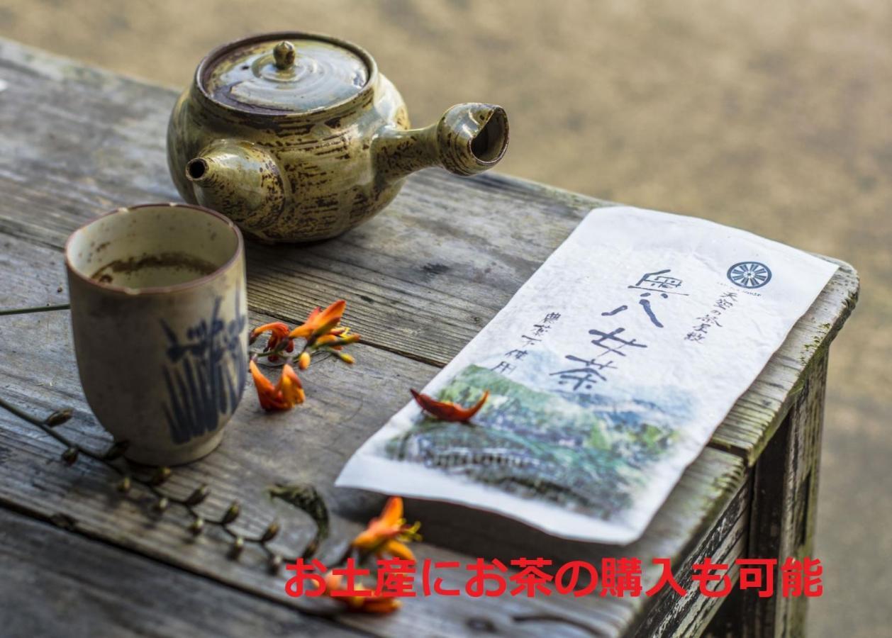 Sky Tea House Hotel Yame Bagian luar foto