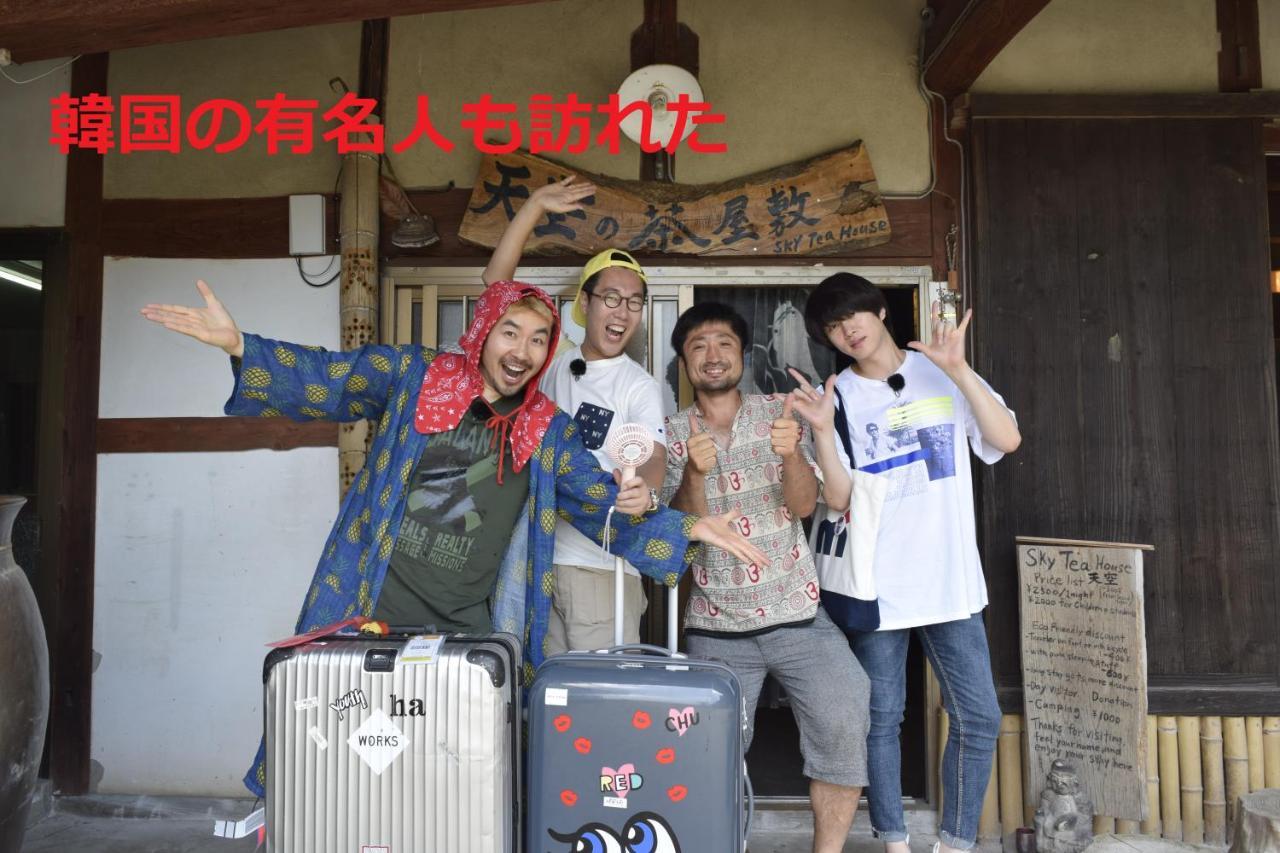 Sky Tea House Hotel Yame Bagian luar foto