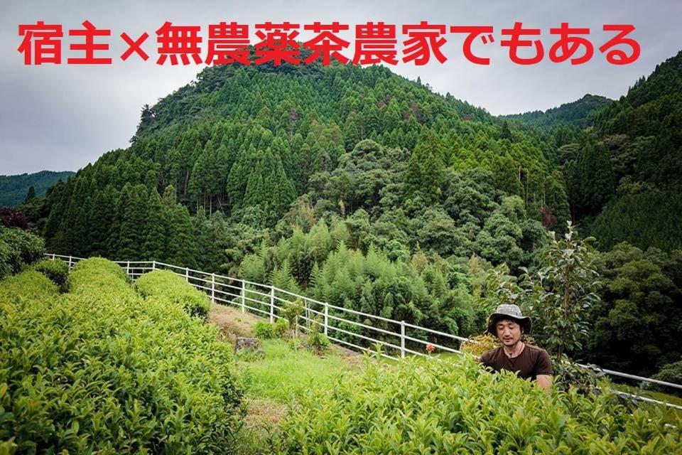 Sky Tea House Hotel Yame Bagian luar foto